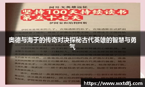 竞技宝jjb官方网站